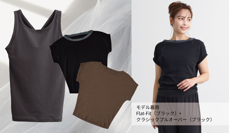 Flat-Fit と、もう一枚